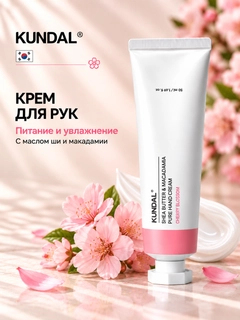 Розовый