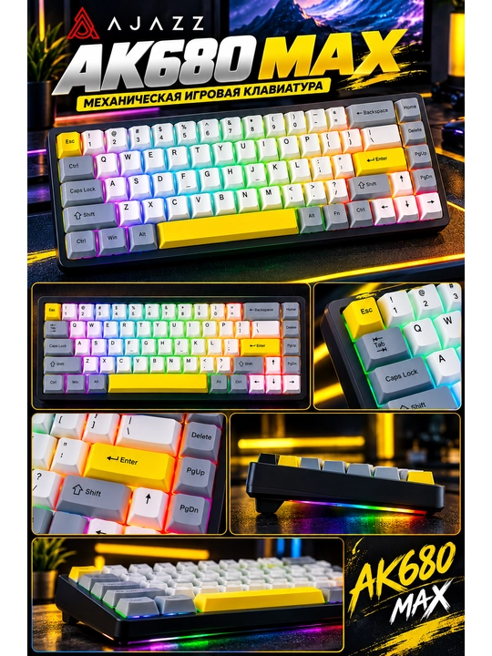 AJAZZ AK680 MAX — магнитная игровая клавиатура для геймеров, USB Type-C