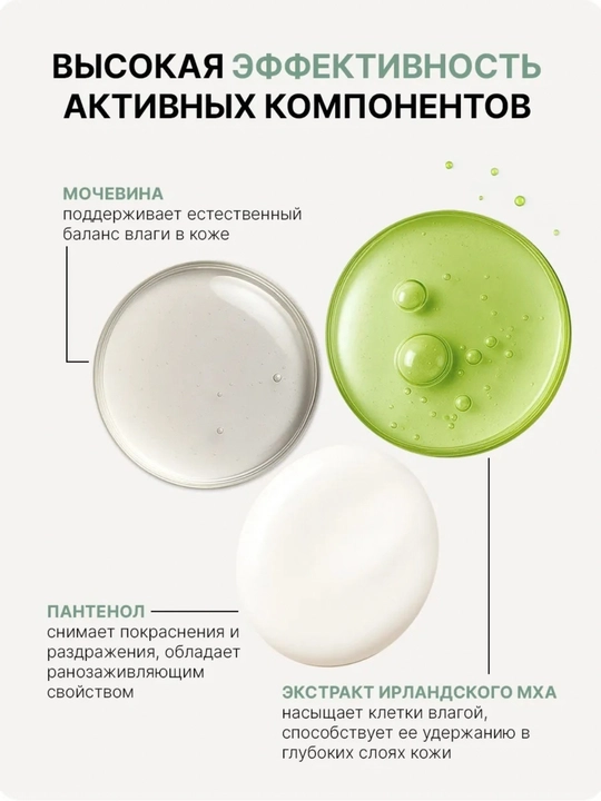 Namlovchi toner-mist Cellus Mist Toner,krem,kremlar 100 ml