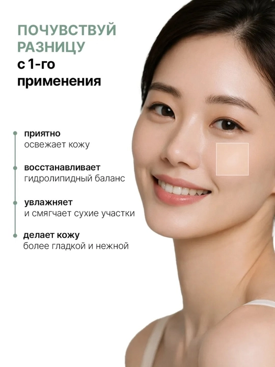 Namlovchi toner-mist Cellus Mist Toner,krem,kremlar 100 ml