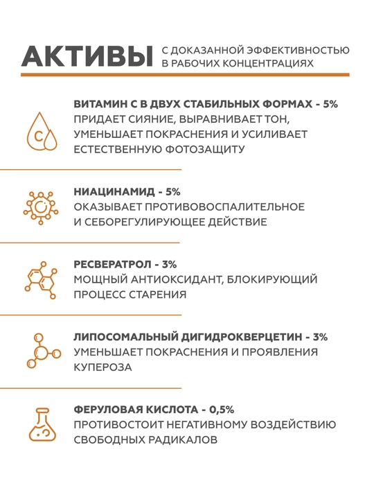 Geltek, Peptide Renewal yoshartiruvchi piling zardobi
