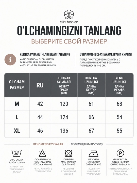 Ayollar va qizlar uchun qishki issiq kapyushonli kurtka, momiq - UNCHA STORE