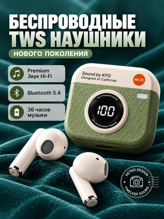 Наушники беспроводные с микрофоном Bluetooth headphones IPhone Android спортивные наушники - 