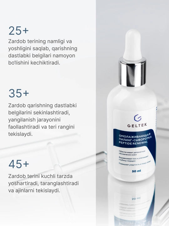 Geltek, Peptide Renewal yoshartiruvchi piling zardobi