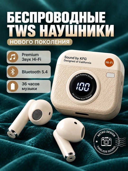 Наушники беспроводные с микрофоном Bluetooth headphones IPhone Android спортивные наушники - 