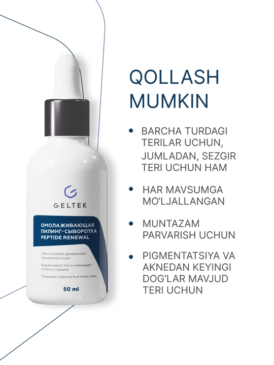 Geltek, Peptide Renewal yoshartiruvchi piling zardobi