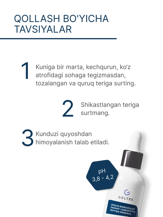 Geltek, Peptide Renewal yoshartiruvchi piling zardobi