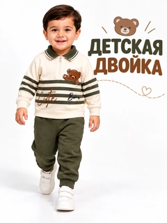Зелёный хаки