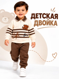 Коричневый