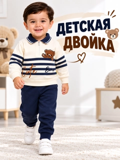 Темно-синий