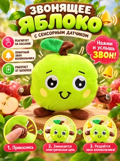 Зеленый
