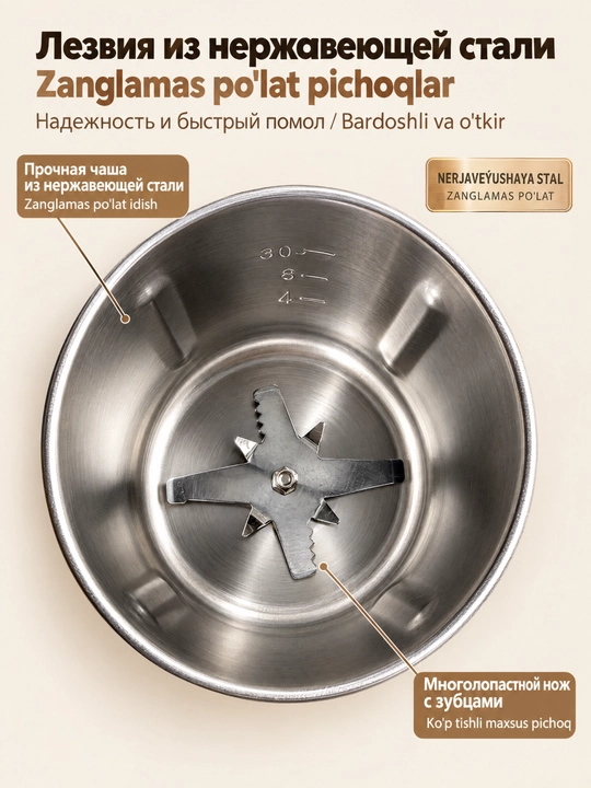 Elektrik kofe maydalagich SOKANY SK-04024, 300 Vt, sigʻimi 500 g