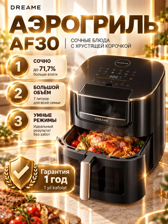 Dreame AF30 Black 7L aerogrill SmartSteam bug‘ texnologiyasi, 2300 Vt, keramika qoplama - 