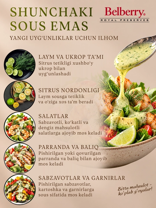 Belberry laym va ukrop salat sousi 250 ml belgiya