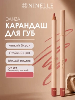 Пудровый