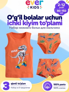 Оранжевый