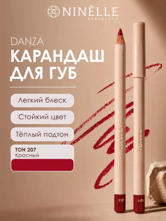 Ninelle DANZA: Nud rangli lab qalami - 