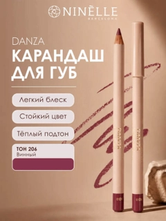 Багровый