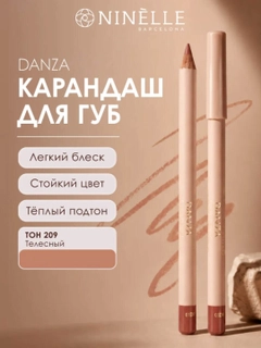 Бежевый