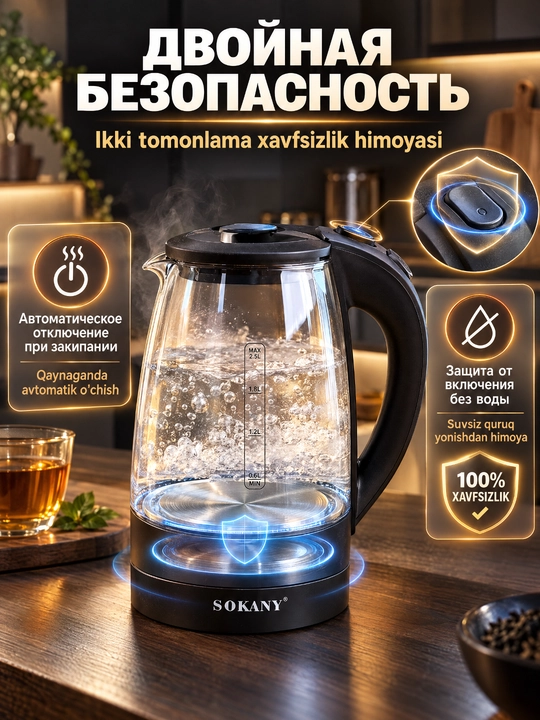 SOKANY SK-09068 elektr choynak, 1.8L, 1500Vt, shisha korpus, 360° aylanadigan taglik