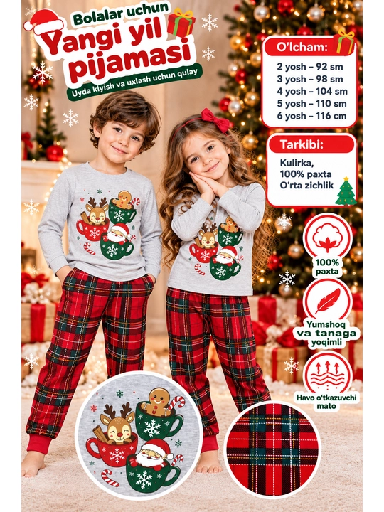 Bolalar uchun pijama