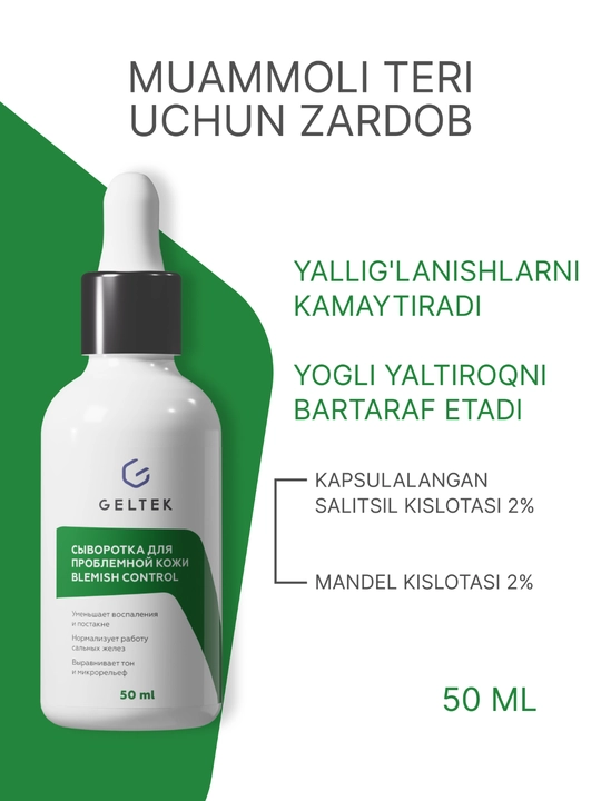 Geltek, Peptide Renewal yoshartiruvchi piling zardobi