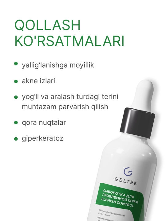 Geltek, Peptide Renewal yoshartiruvchi piling zardobi