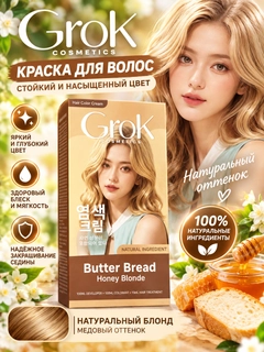 Бронзовый