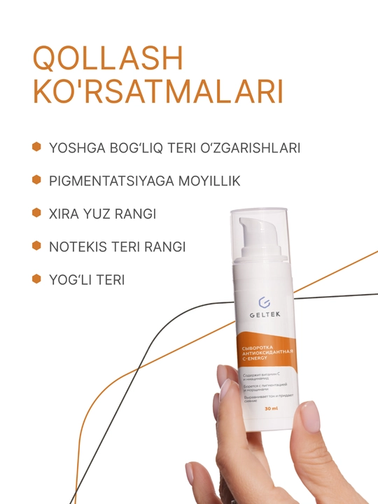 Geltek, Peptide Renewal yoshartiruvchi piling zardobi