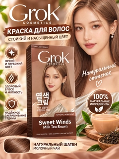 Карамельный