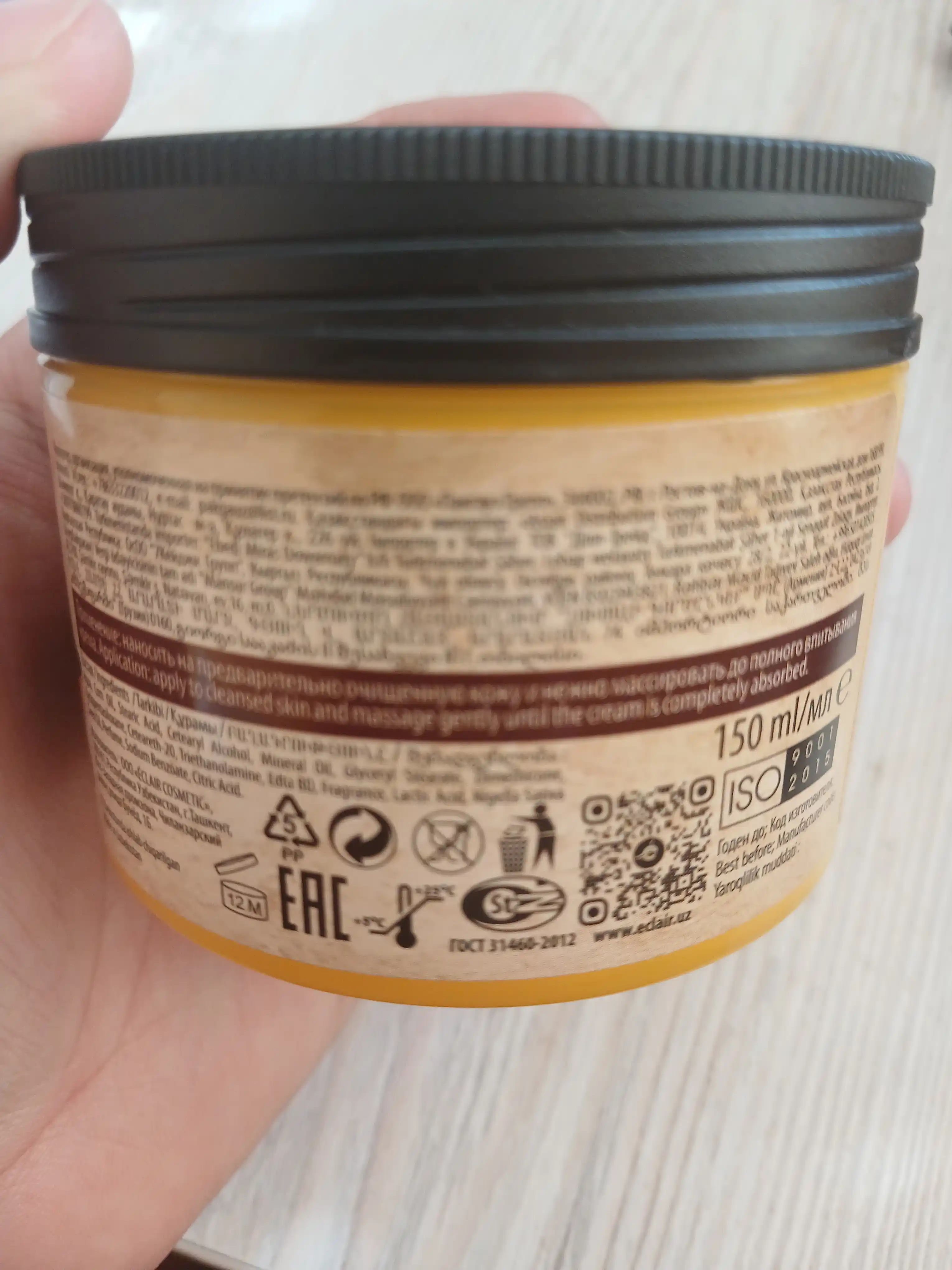 Amfiora qo'l kremi, 150 ml
