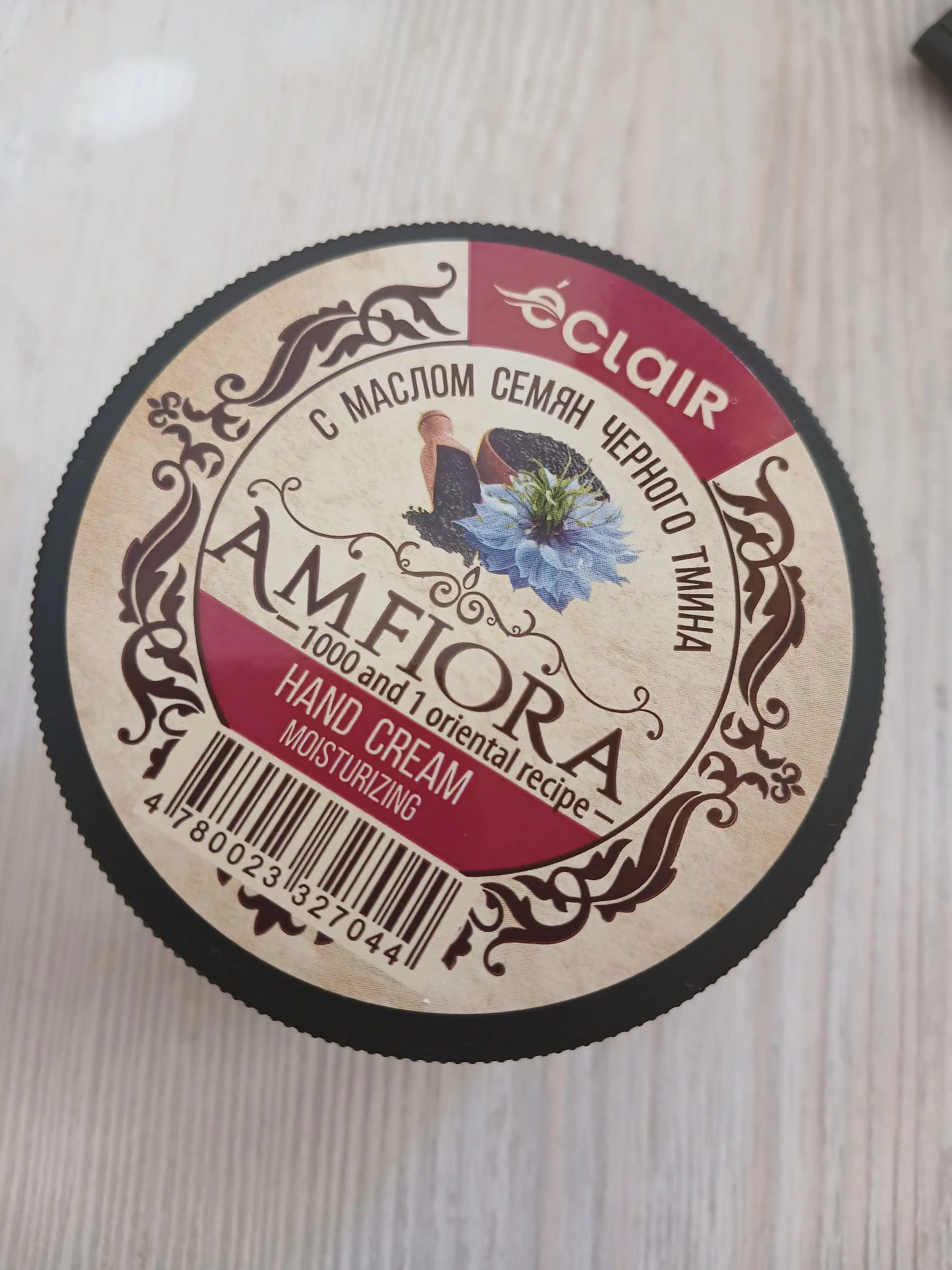 Amfiora qo'l kremi, 150 ml