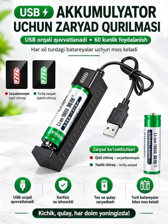 Lazer ko‘rsatkich, kuchli lazer