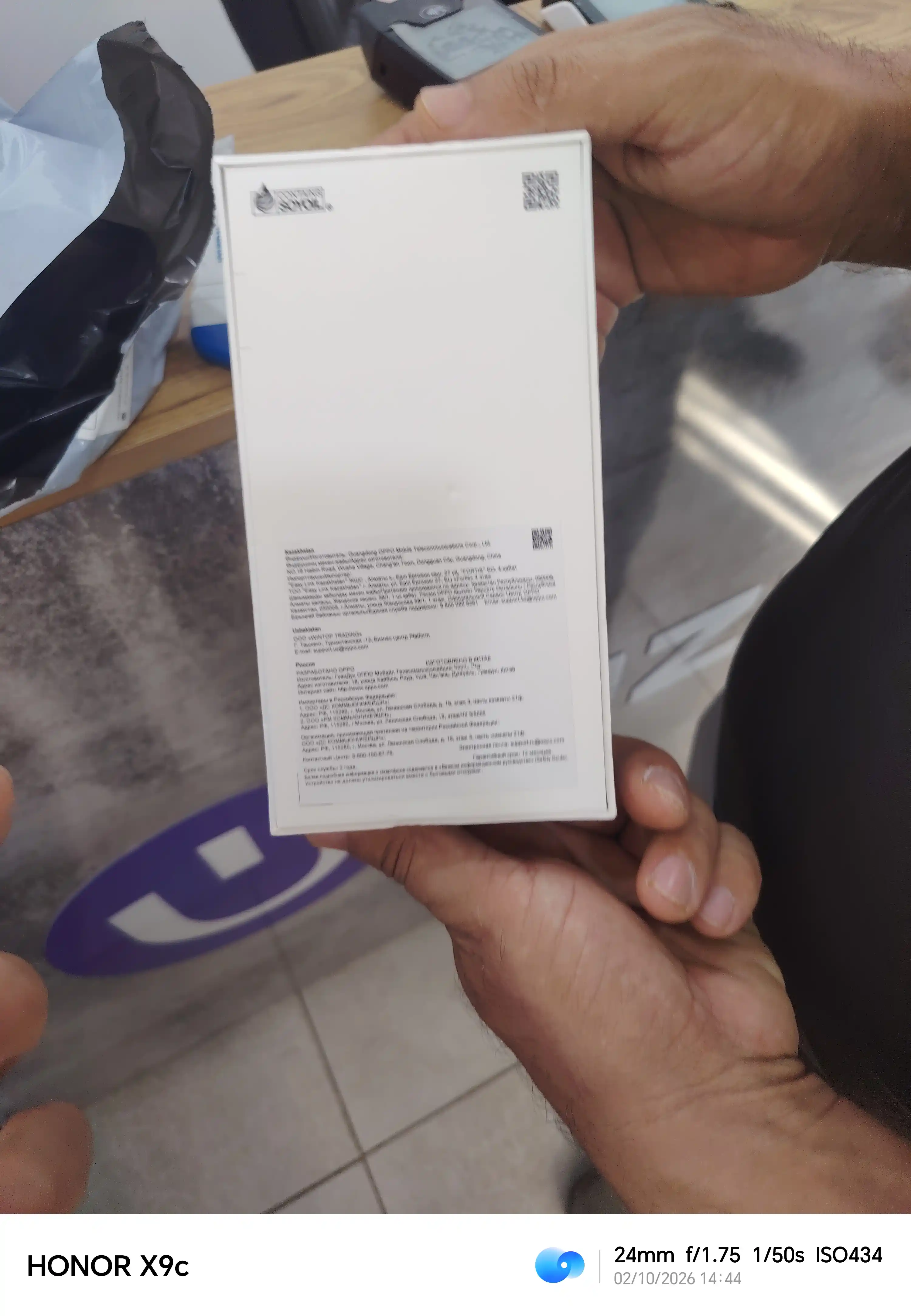 Смартфон Oppo A5i про (8+8)/128 ГБ, белый/фиолетовый, IP65 пылевлагозащита, 1 год гарантии