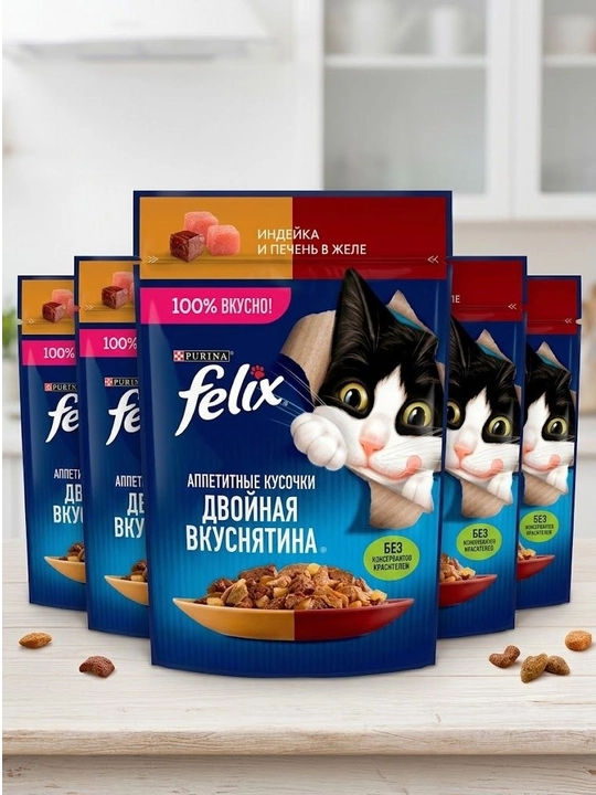 Влажный корм FELIX® двойная вкуснятина для кошек с индейкой и печенью, в желе - 