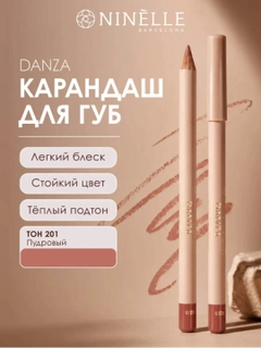 Конфетный