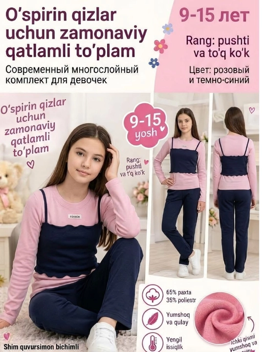 Qizlar uchun kofta obmanka dvoyka top bilan shim kiyim to'plami zamonaviy 