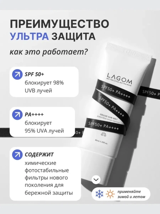 Teri rangini tekislashtiruvchi quyoshdan himoya kremi,kremlar SPF 50+, PA++++