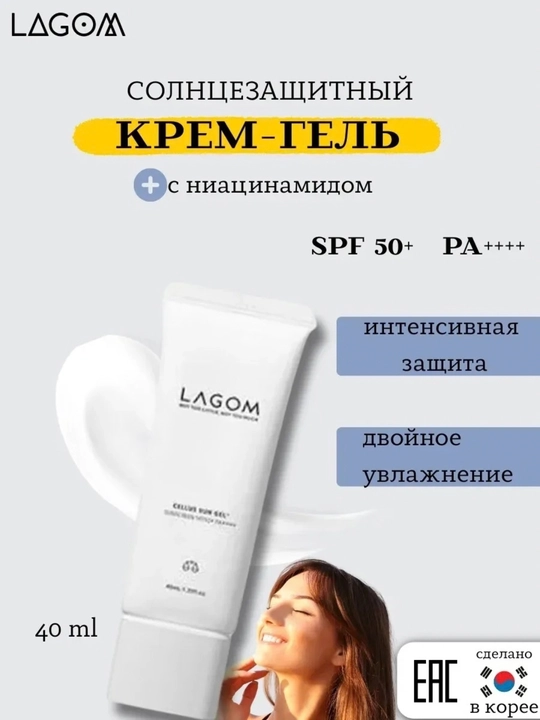 Teri rangini tekislashtiruvchi quyoshdan himoya kremi,kremlar SPF 50+, PA++++