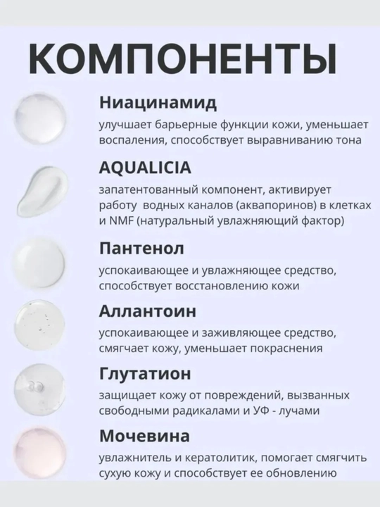 Teri rangini tekislashtiruvchi quyoshdan himoya kremi,kremlar SPF 50+, PA++++