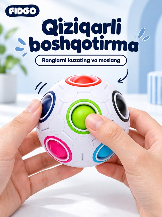 Головоломка шар Орбо QY Toys, логическая игра с цветными шариками
