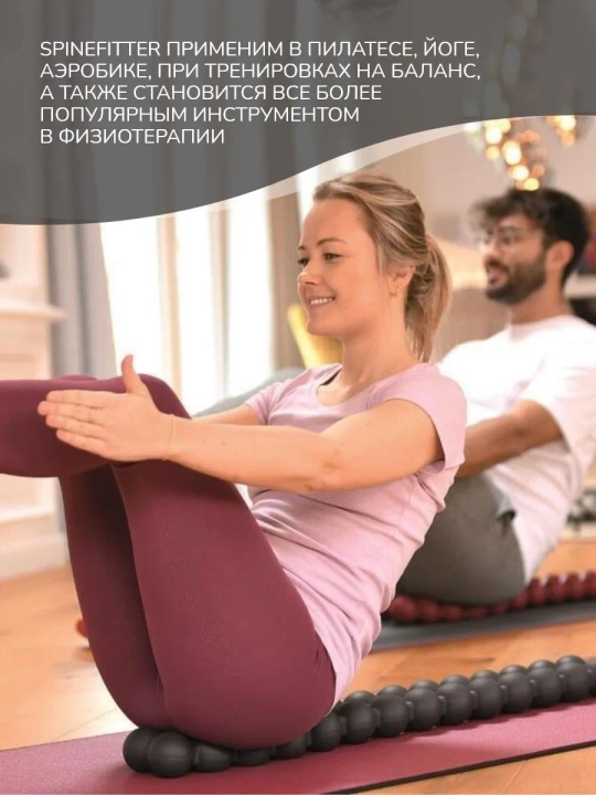 Mobillik va massaj uchun SPINEFITTER by SISSEL trenajyori