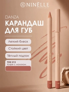 Коралловый меланж