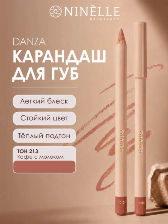 Ninelle DANZA: Nud rangli lab qalami - 