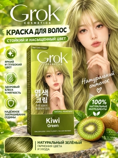 Ментоловый