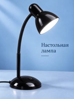 Черное стекло