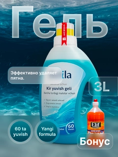 Светло-синий