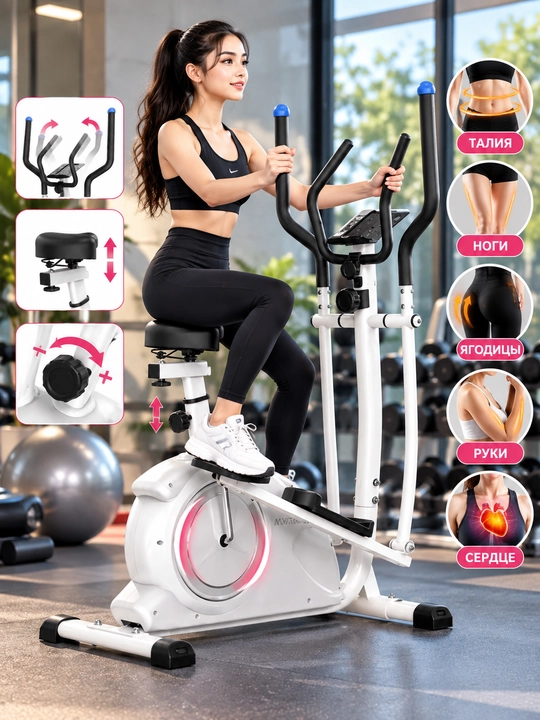 Velotrenajyor, velosiped, kardio, fitnes velosiped