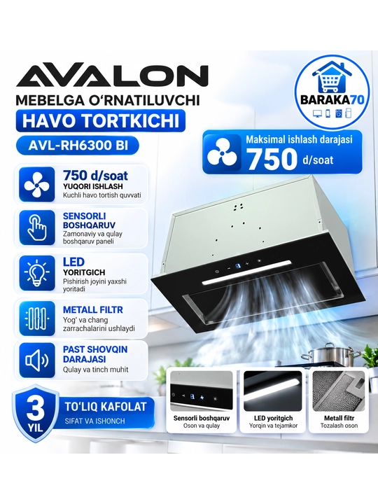 Встраиваемая кухонная вытяжка AVL-RH6200BI - 