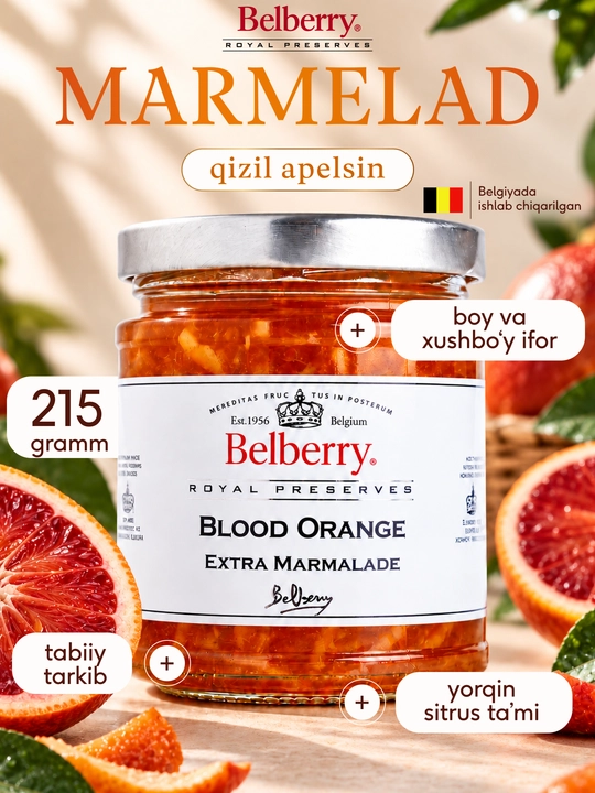 Мармелад Belberry красный апельсин 215 г бельгийский